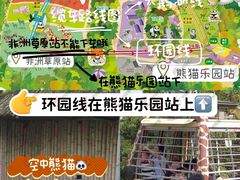 -广州长隆旅游度假区