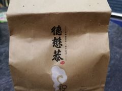 -德懋恭(西大街店)