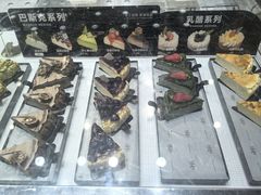 -红跑车蛋糕世界(清江路店)