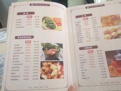菜单-归元·云集斋素菜馆