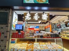 -上海全国土特产食品商场(淮海中路店)