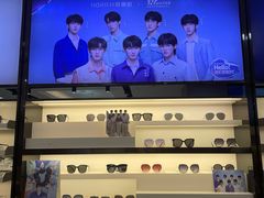 -宝岛眼镜(嘉兴桐乡时代广场店)