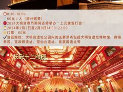 -西安城墙·碑林历史文化景区