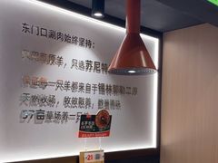 -东门口·新式老北京火锅(河西龙湖天街店)