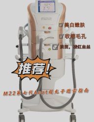 -上海漾颜医疗美容