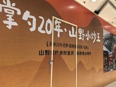 -万达广场(厦门湖里店)