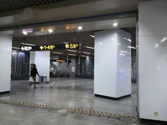 -汉中路(地铁站)