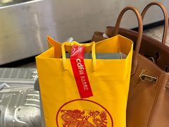 -日上免税店(三径路t3店)