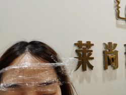 点击看大图 -莱尚·皮肤管理·痘肌护理