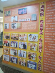 -海峡医疗美容医院