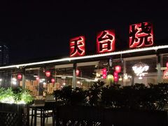 门面-望恋·天台音乐餐厅