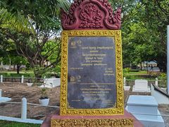 -吐斯廉屠杀博物馆