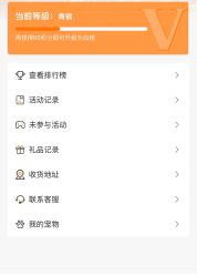 -小鲤鱼寻宝记·AR亲子户外剧本闯关(广州东山湖公园店)