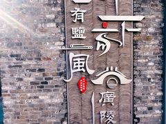 -青莯_Percher Coffee Shop(皮市街店)