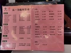 菜单-百年认一力 太原老字号 (桥头街店)