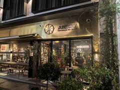 -大井咖啡店(大井巷店)