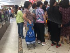 -芦庄子桂顺斋(和平路总店)