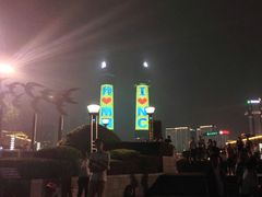 -秋水广场音乐喷泉