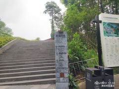 -天河潭旅游度假区