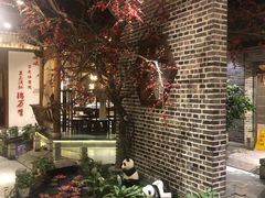 -万重锦·人文川菜馆(骡马市店)