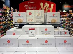 -永辉超市(郫都区爱琴海店)