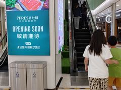 -凯德MALL(望京店)