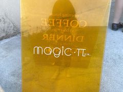 -magic π·摩奇派(滨江天街店)