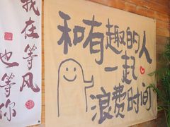-辛庄国际文化艺术区
