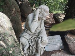 -天津盘山风景名胜区