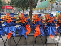 -田园花舍花店(北城未来实体店)