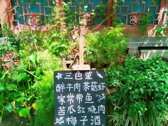 -三色堇(小通巷店)