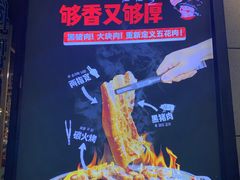 -哈哈碳都·牛肋条无限自助烤肉(台江万达店)