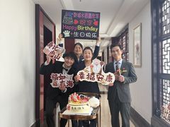 -水邑嘉年华酒店·中餐部(鄄城店)