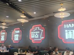 -赏点粤式点心(广州塔店)