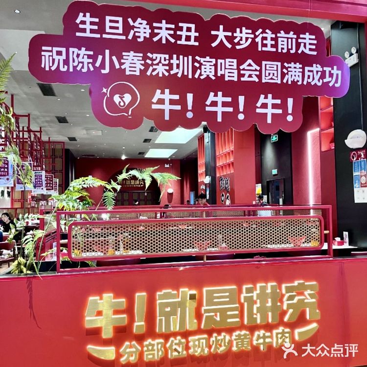 究竟谁还没吃过山鸡哥同款湘菜！！ 