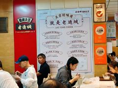 -老通城豆皮大王(吉庆街店)