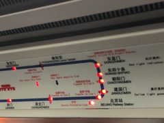 -雍和宫(地铁站)