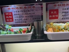 -掂档潮汕牛肉火锅(沈阳万象城店)