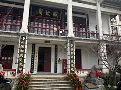-长春观
