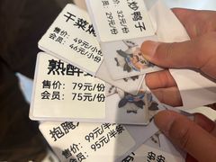 -绍兴老味道·非遗门店(银泰城店)