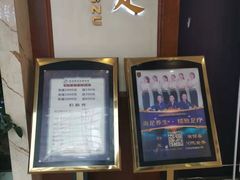 -尚足影院式足疗·住宿·美食(解放碑店)