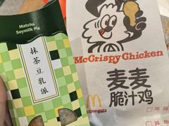 -麦当劳(安立路店)