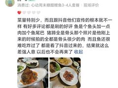 -胶东小渔村·博山菜(齐悦店)