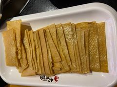 -竹犇番茄火锅(长风街店)