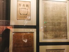 -中共一大纪念馆