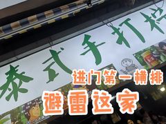 -大学城夜市大排档(凤栖路店)