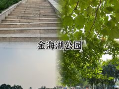 -Catail前苑(前门大街店)