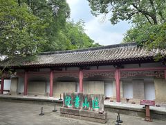 -李白纪念馆