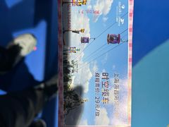 -上海海昌海洋公园