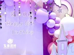 -阳澄湖费尔蒙酒店